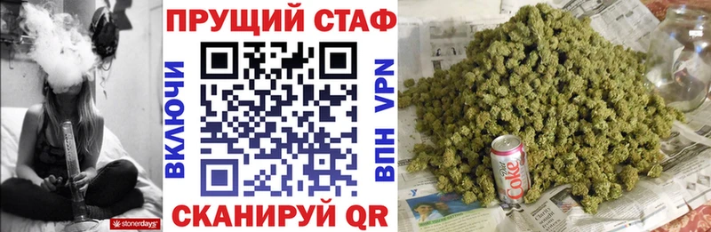 Где найти наркотики Зея СК  Вейп ТГК  Мефедрон  Бошки Шишки  Псилоцибиновые грибы  ГАШ  COCAIN 