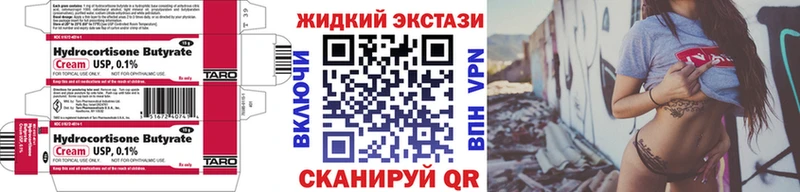 БУТИРАТ 99%  Зея 