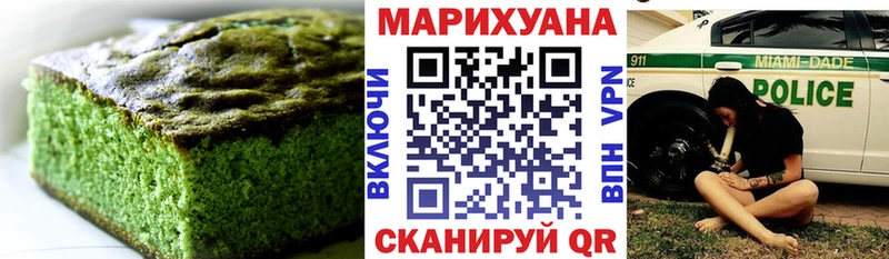 МЕГА рабочий сайт Зея Печенье с ТГК марихуана