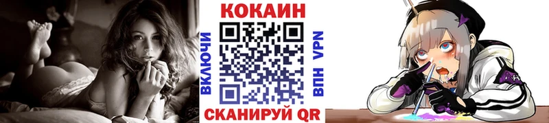 Кокаин Перу  Зея 