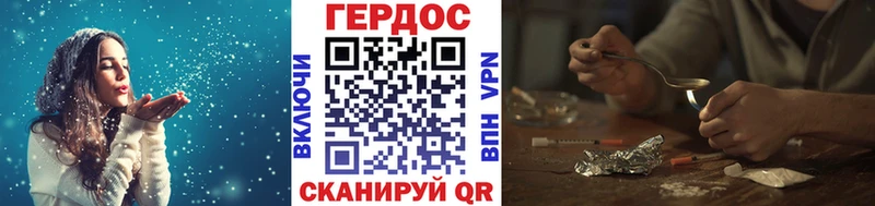 где можно купить наркотик  blacksprut tor  ГЕРОИН Афган  Зея 