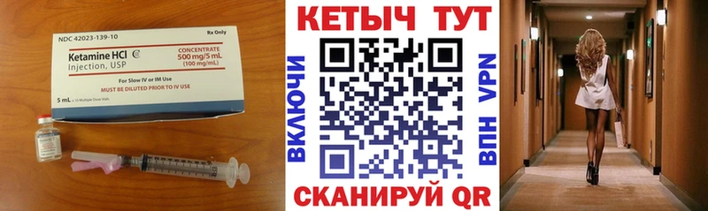 купить наркотик  Зея  кракен как войти  Кетамин ketamine 
