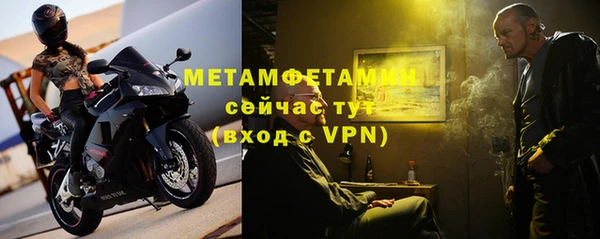 метамфетамин Балабаново