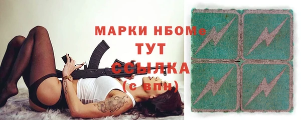 метамфетамин Балабаново