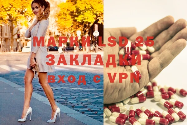 кокаин перу Балахна