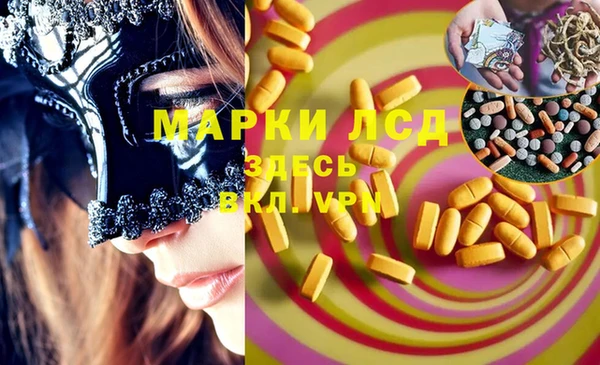 метамфетамин Балабаново