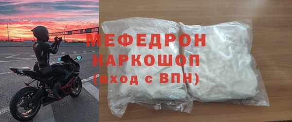 кокаин перу Балахна