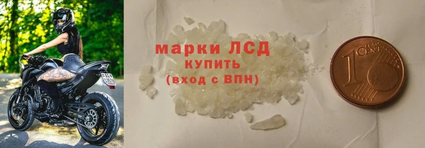 кокаин перу Балахна