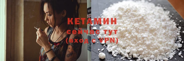 COCAINE Вязники