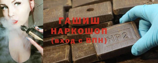 метамфетамин Балабаново