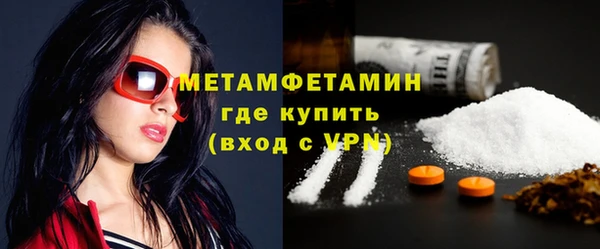 метамфетамин Балабаново