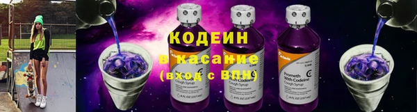метамфетамин Балабаново