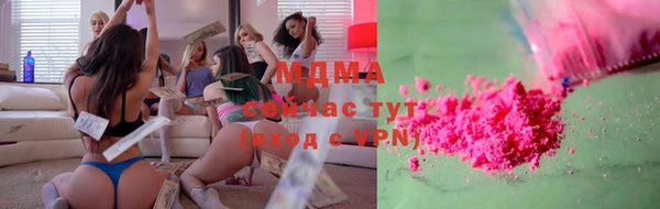 крисы Вязьма