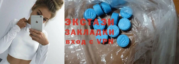 метамфетамин Балабаново