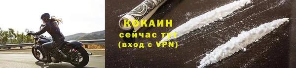 COCAINE Вязники