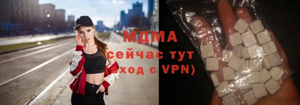 метамфетамин Балабаново