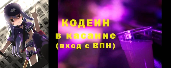 метамфетамин Балабаново