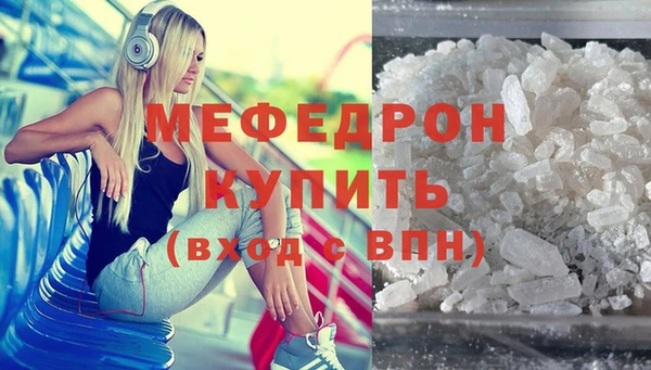 COCAINE Вязники