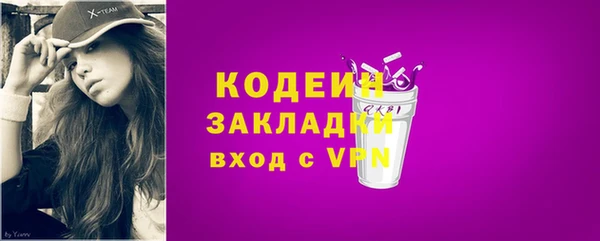 COCAINE Вязники