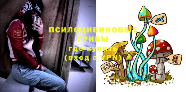 метамфетамин Балабаново