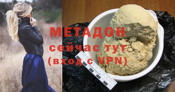 метамфетамин Балабаново