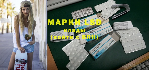 спиды Баксан