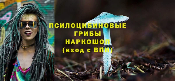 метамфетамин Балабаново