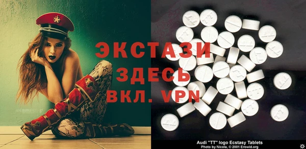 спиды Баксан