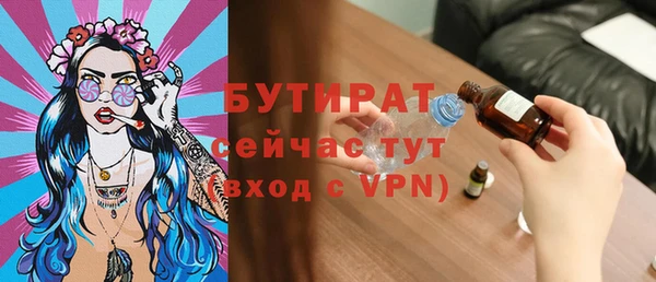метамфетамин Балабаново