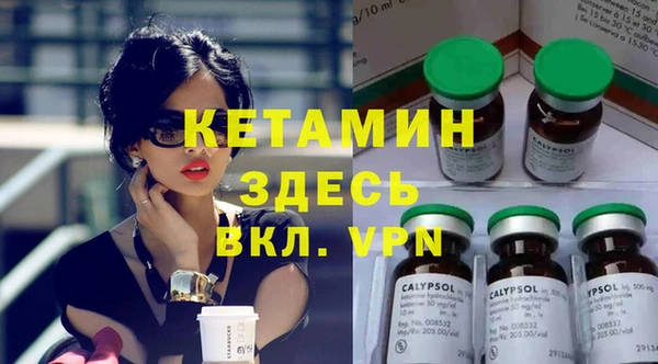 метамфетамин Балабаново