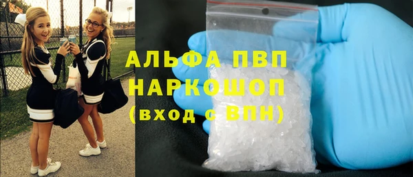 спиды Баксан