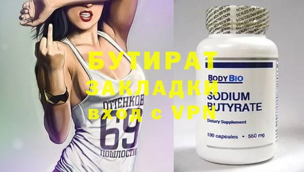 спиды Баксан