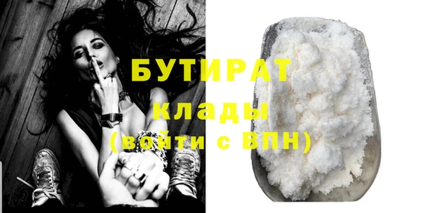 метамфетамин Балабаново
