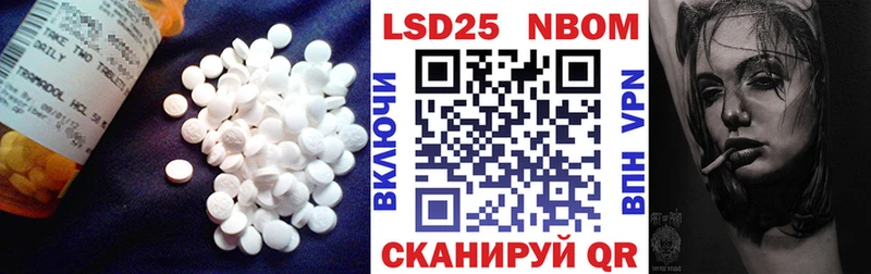 блэк спрут рабочий сайт Зея LSD-25 экстази ecstasy