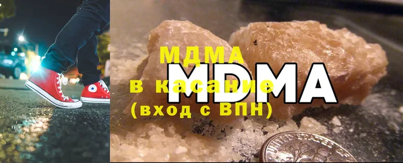 MDMA молли  Зея 