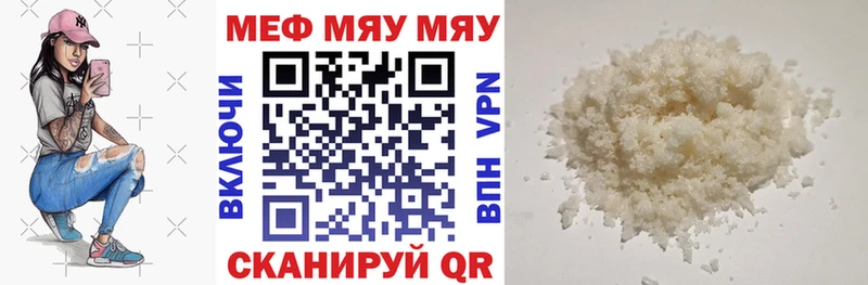 МЕФ 4 MMC  Зея 