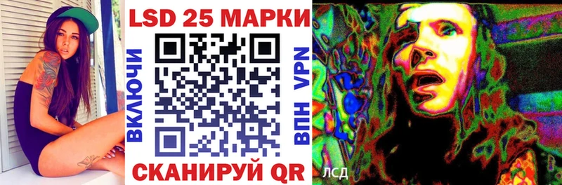 Марки NBOMe 1,5мг  Зея 