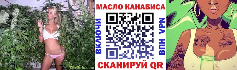 Дистиллят ТГК гашишное масло  Зея 
